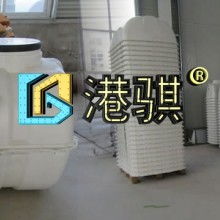  保定市东方塑料制品厂 主营 蓄电池槽