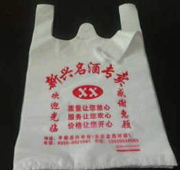 锦州塑料膜 沈阳市大洲塑料制品厂 沈阳塑料膜哪家便宜