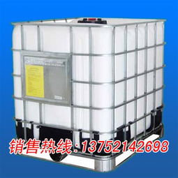 鲁源塑料制品,化工塑料桶,200l双口化工塑料桶